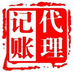 東莞塘廈注冊公司及代理記賬報稅一站式服務指南