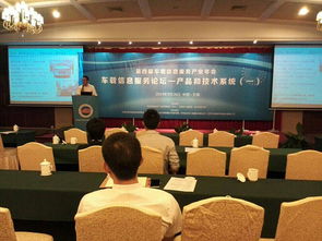 第四屆車載信息服務(wù)產(chǎn)業(yè)年會與第五屆中國國際物聯(lián)網(wǎng)博覽會圓滿落幕