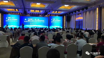 氣體圈子成功舉辦300人行業盛會暨首屆氣體展覽會，共繪產業新藍圖