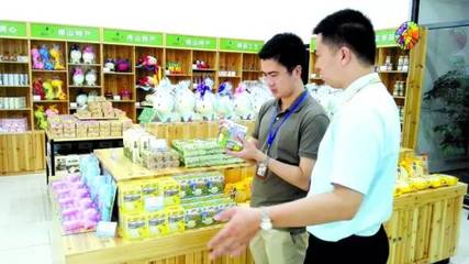 關(guān)于進(jìn)一步加強(qiáng)銷售食品安全管理的通報(bào)