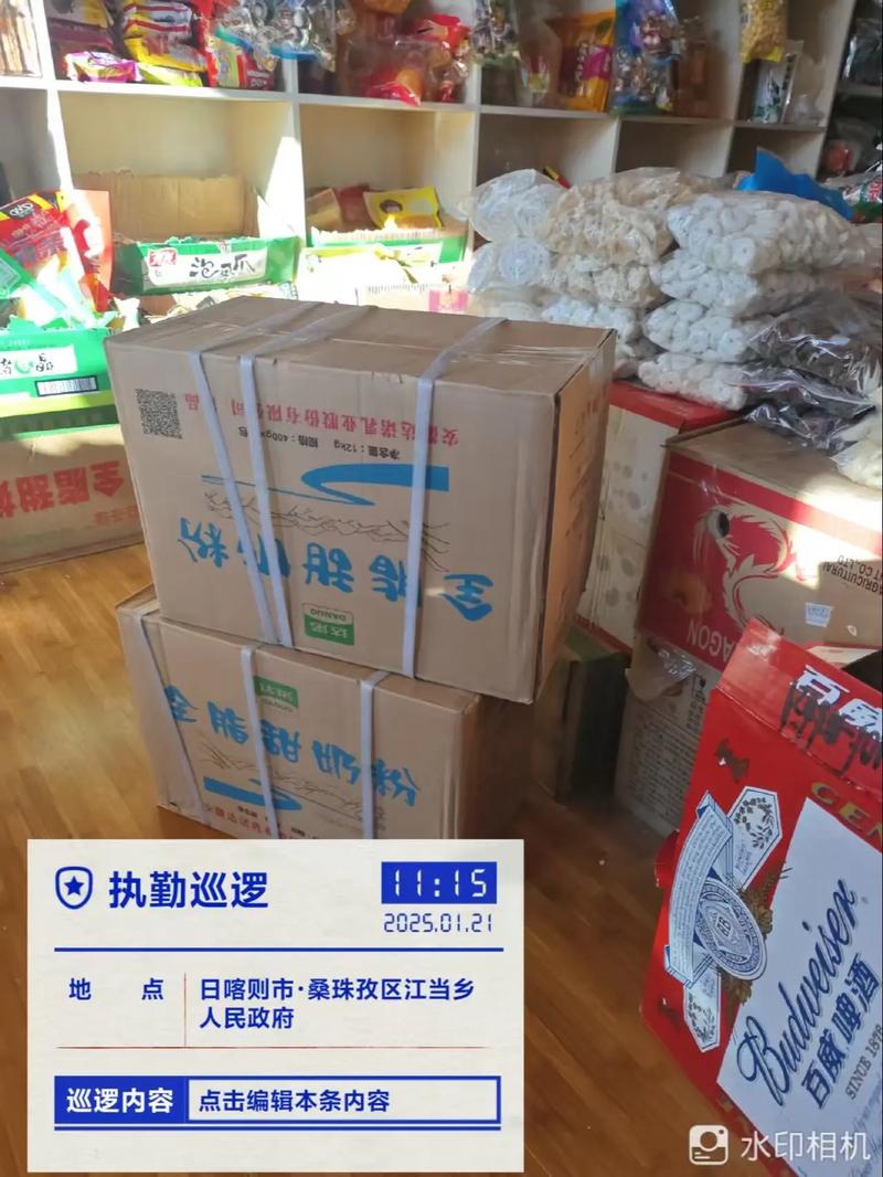 雪域高原上的熱銷(xiāo)勁風(fēng)——西藏喜扎魯突食品日喀則分公司批發(fā)部銷(xiāo)售現(xiàn)場(chǎng)紀(jì)實(shí)